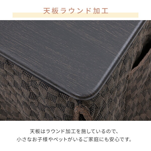 販売終了】こたつ 布団セット 長方形 ハイタイプ 70×50cm SPKT-7050