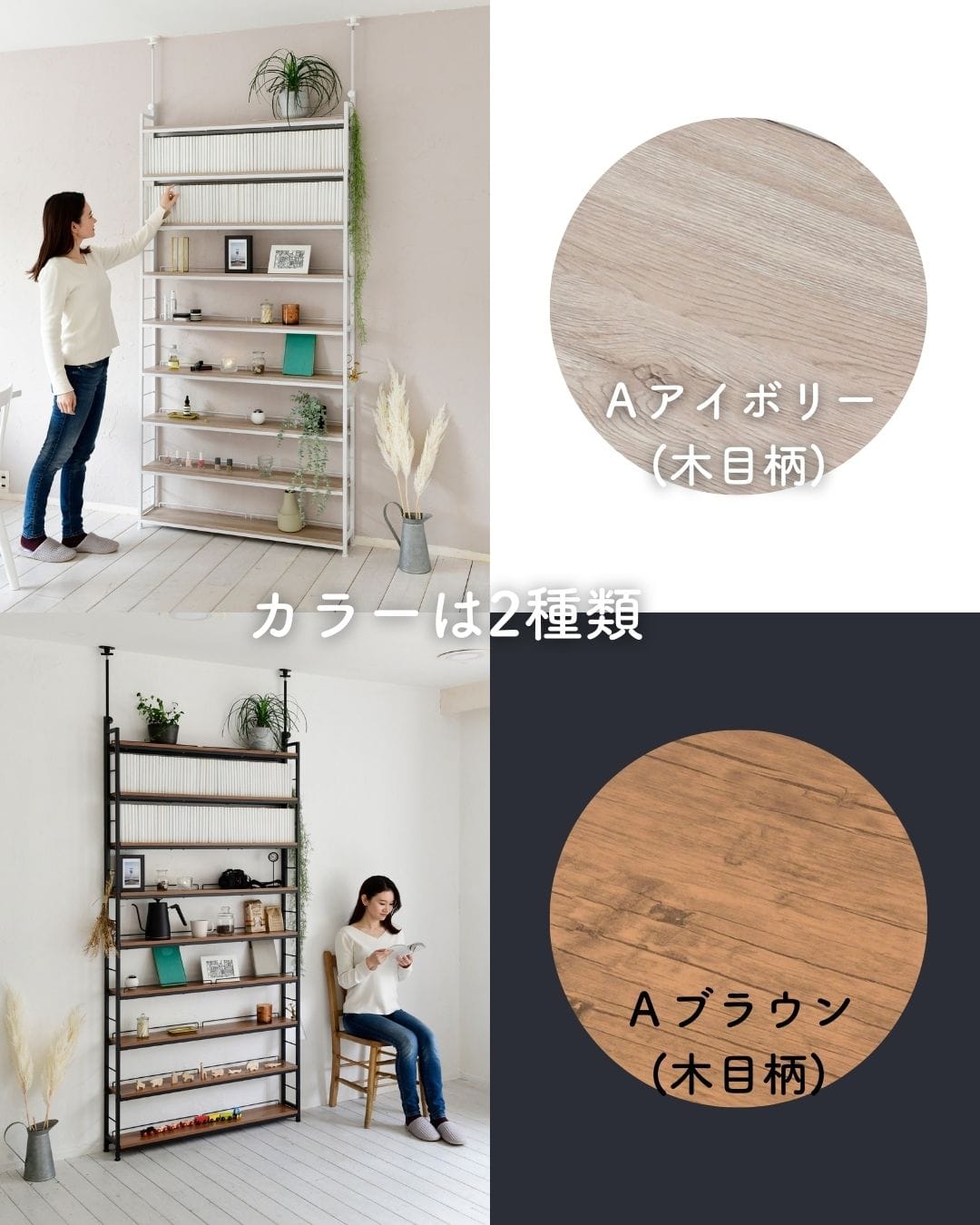 突っ張り本棚 薄型 頑丈 スリム 9段 高さ210.5-270cm 山善 | 山善