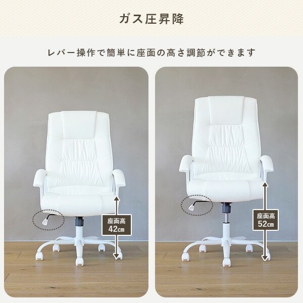 オフィスチェア ハイバック レザー 合皮 HML-303 山善 | 山善ビズコム