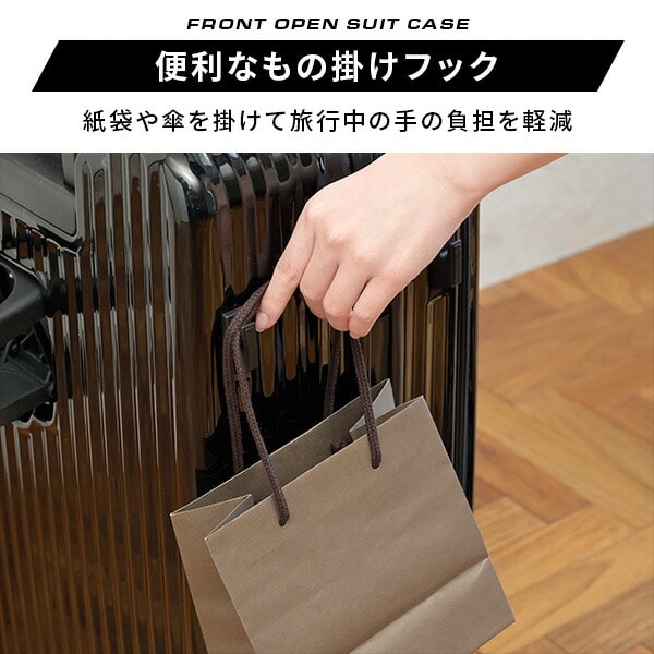 スーツケース フロントオープン USBポート TSAロック 35-78L 山善