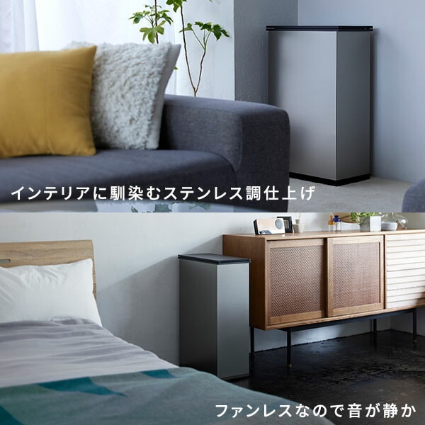 冷やすゴミ箱 CLEAN BOX 20L SCB-020 SANKA | 山善ビズコム オフィス