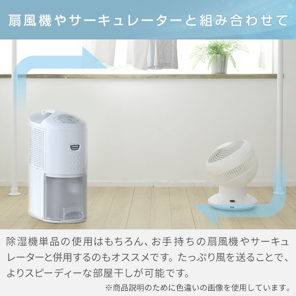 除湿機 木造8畳/鉄筋16畳まで 除湿能力6.3L CD-P63A2 コロナ | 山善