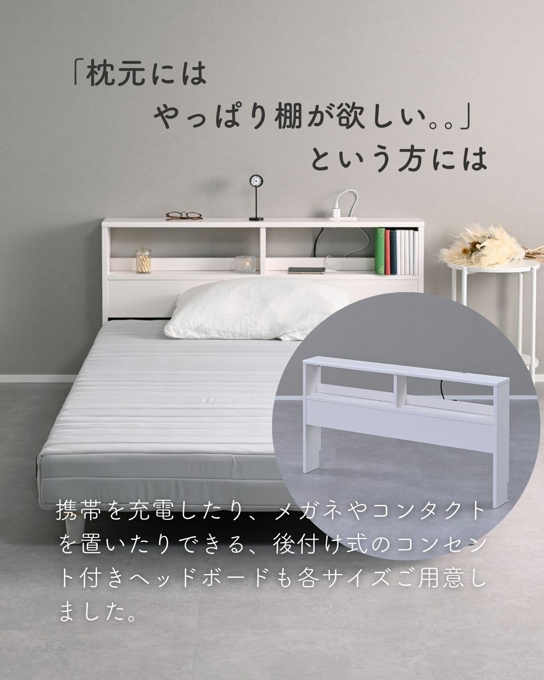 脚付きマットレス 組み立て簡単 山善 | 山善ビズコム オフィス用品