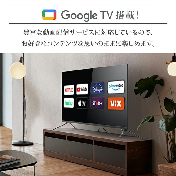テレビ 32型 ネット動画対応 ハイビジョン QRK-32WHDST 山善 | 山善