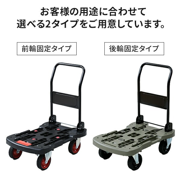 オフロード台車 タフカート NTC-7548/NTC-7548Z 山善 | 山善ビズコム