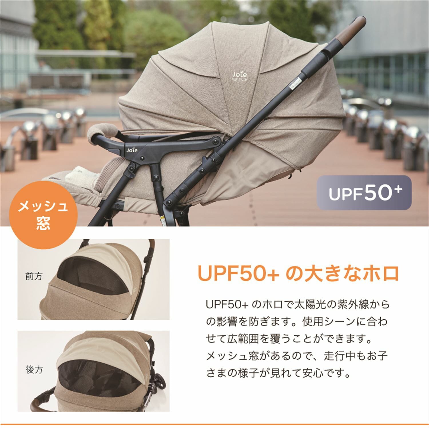 Joie スマバギ 4WD フレックス 両対面式 41557/41558 KATOJI | 山善