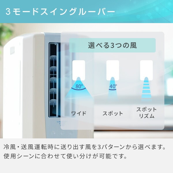 販売終了】除湿機 冷風・衣類乾燥除湿機 どこでもクーラー (木造11畳