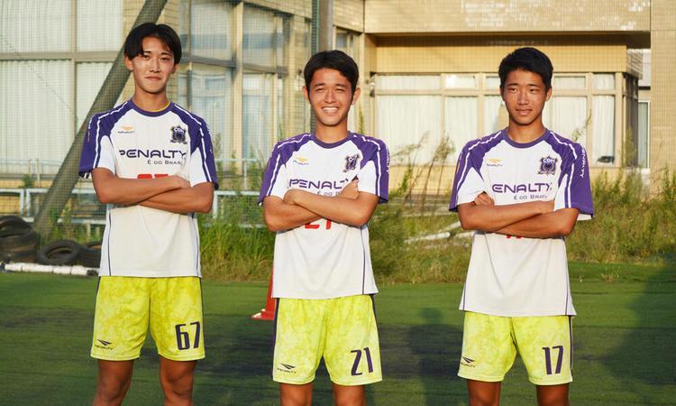 中央学院高校サッカー部 ユニフォーム 紫 上下セット長袖 2026年最新