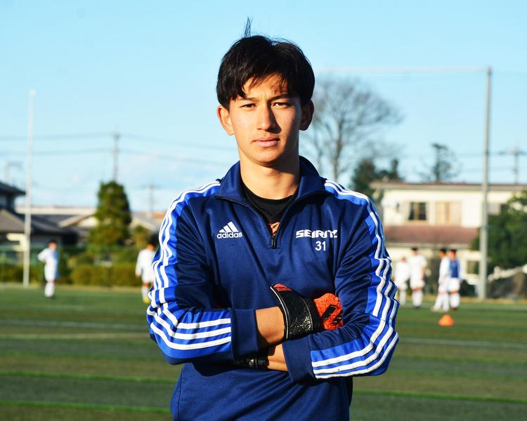 成立学園】『憧れの気持ちが強くなり過ぎた』。千葉出身のGK鈴木健太郎