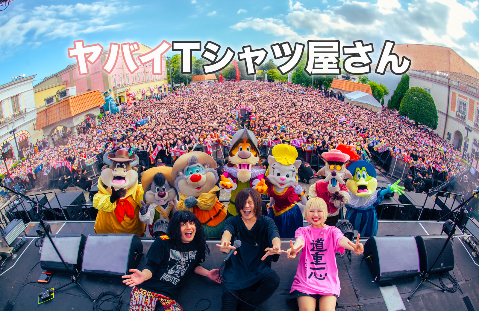 Tank-top Flower for Friends」完全生産限定盤 (CD+DVD+タンクトップ