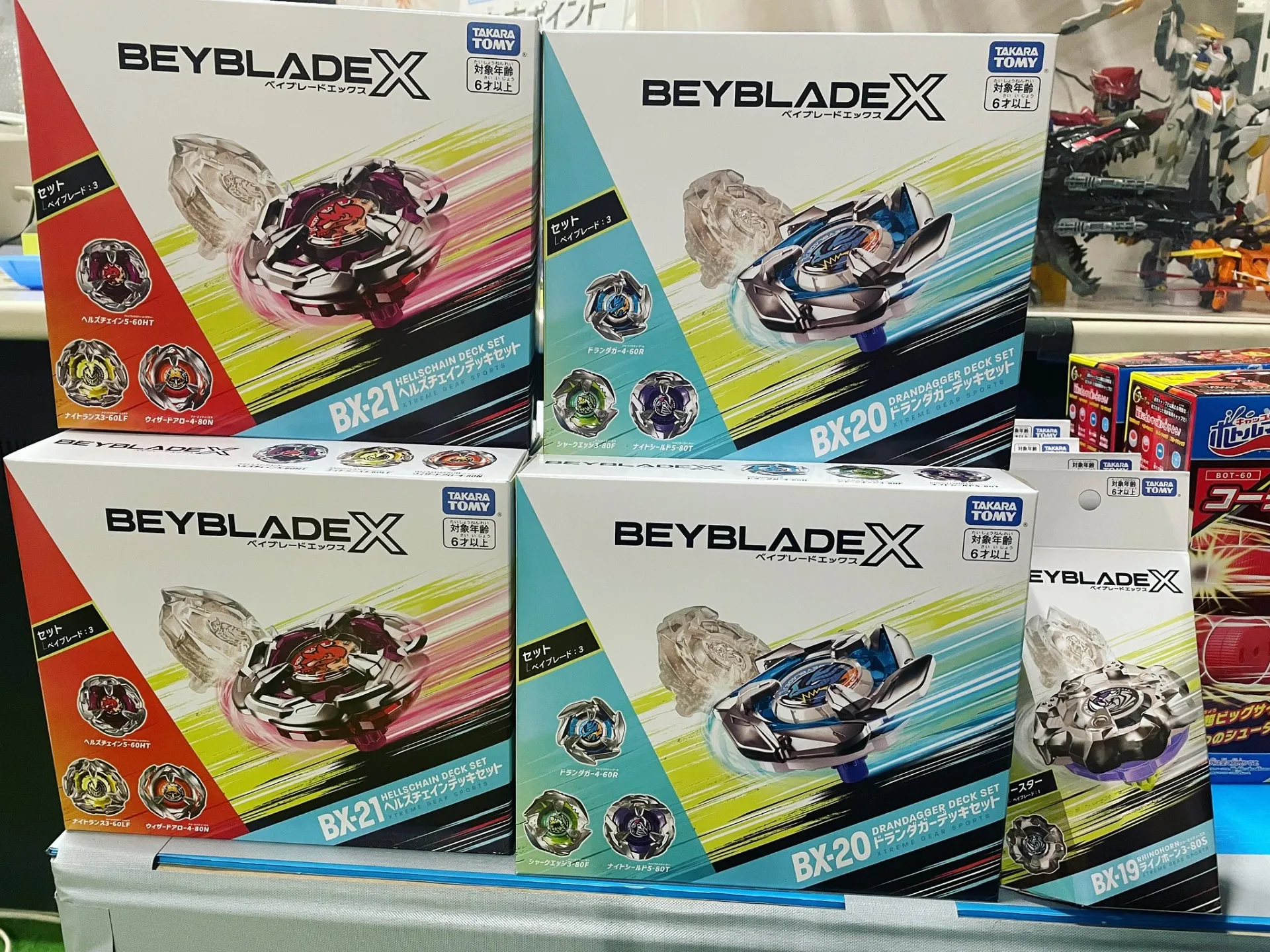 11/2 新商品のお知らせ | ブログ | 名古屋周辺のおもちゃならおもちゃ