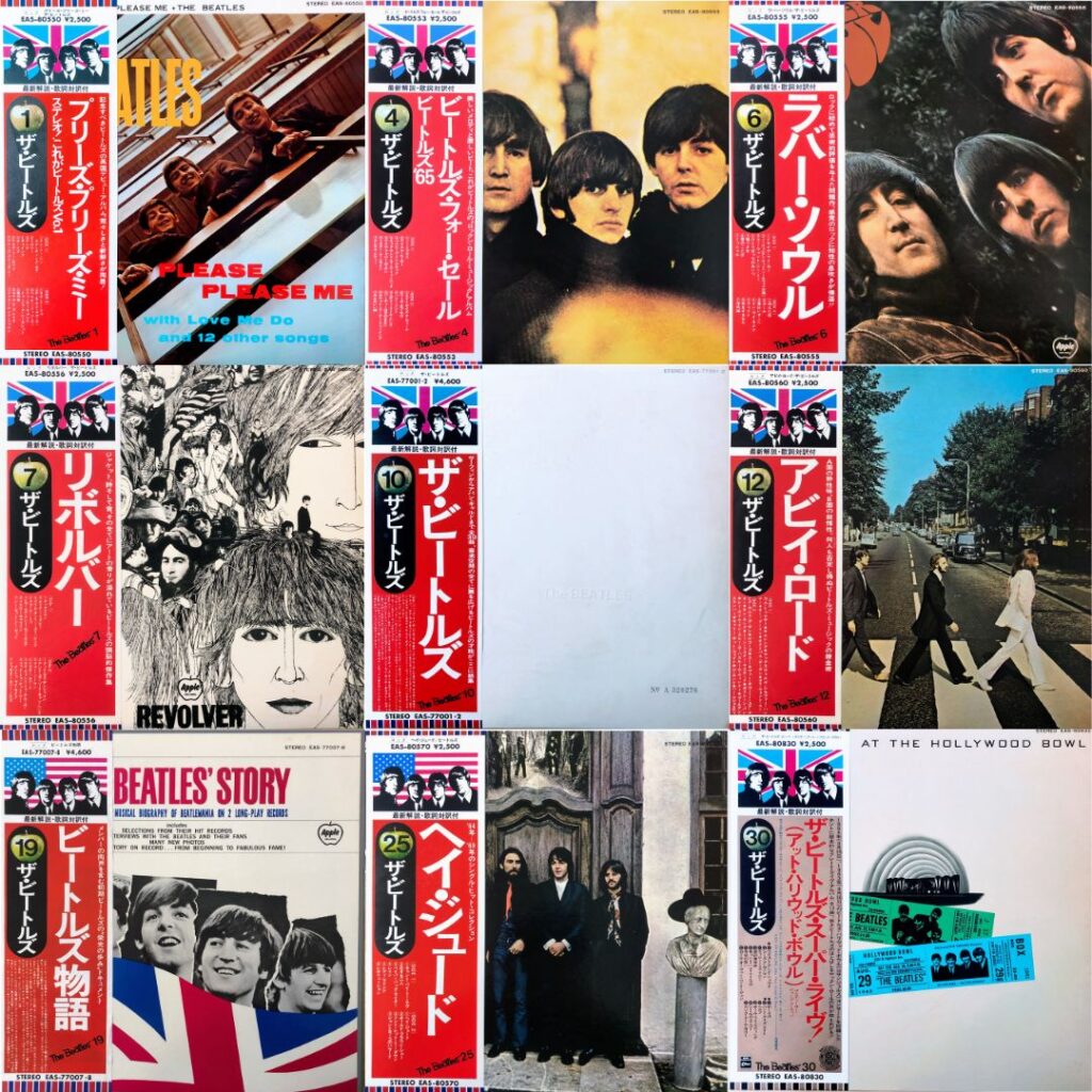 レコード新着追加】ビートルズ・国旗帯 / 20%オフセール開催中