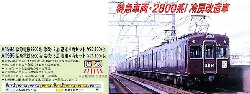 a1994_a1995_1-1.jpg