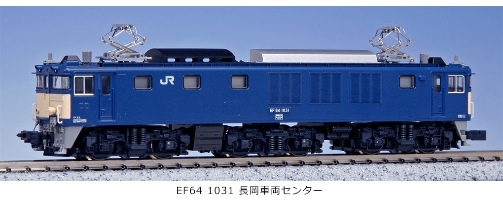 KATO EF64 1031 長岡車両センター 品番：3023-4 | NGaugeJP - 横濱模型