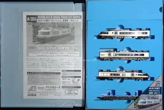 485系700番代 NO.DO.KA(のどか)登場時が入線しました。MICROACE A3954