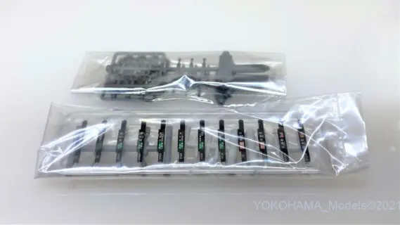 相模鉄道12000系が入線しました。TOMIX 98357 98358 #相鉄 | NGaugeJP
