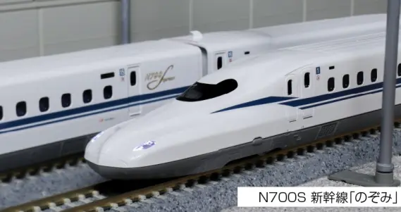 KATO N700S新幹線「のぞみ」増結セットA（4両） 品番：10-1698