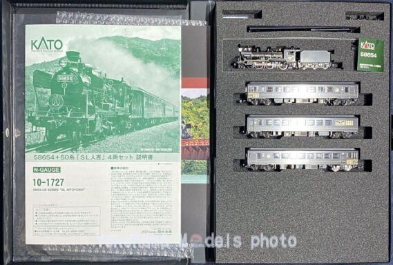 58654＋50系「SL人吉」が入線しました。KATO 10-1727 | NGaugeJP