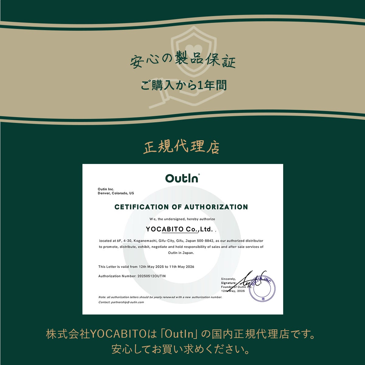 アウティン ポータブル電動エスプレッソマシン OutIn Nano 水出し可