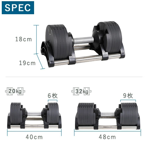 国内正規代理店】可変式ダンベル 新型 2kg刻み 20kg アジャスタブル