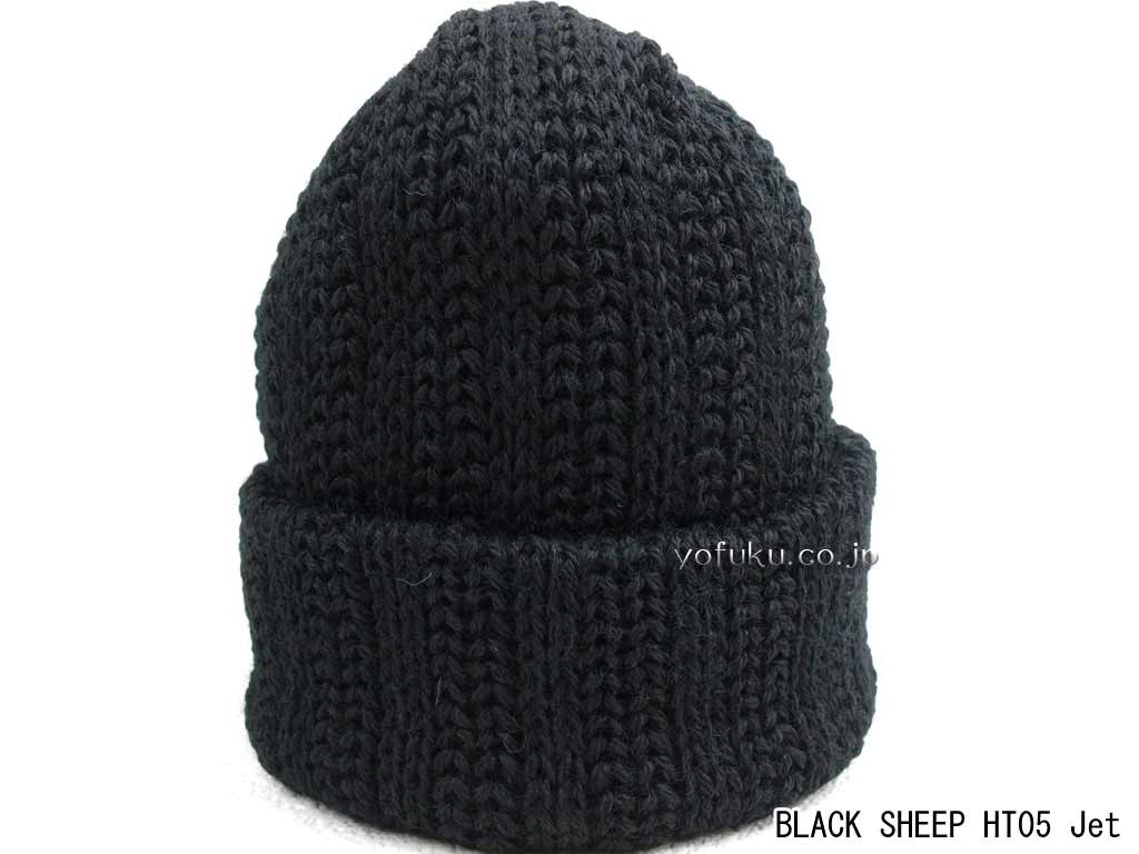 ブラックシープ ワッチキャップ BLACK SHEEP HT05 （太編み） – SUZUKI
