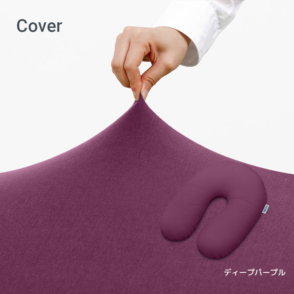 公式】Yogibo Support（ヨギボー サポート）用カバー | Yogibo公式