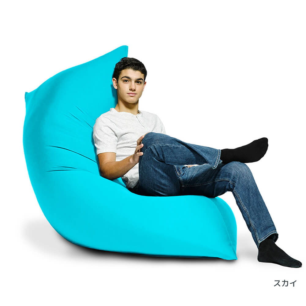 公式】Yogibo Zoola Max（ヨギボー ズーラ マックス） | Yogibo公式