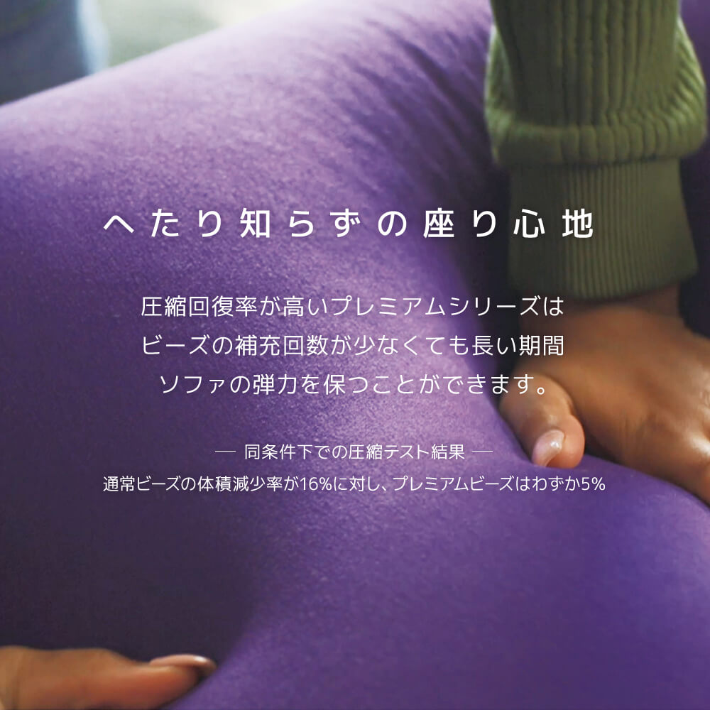 公式】Yogibo Max | Yogibo公式オンラインストア