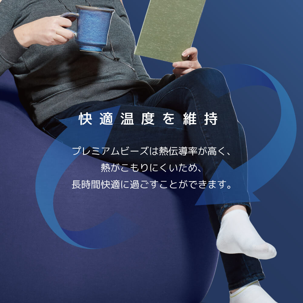 公式】Yogibo Zoola Max Premium（ヨギボー ズーラ マックス