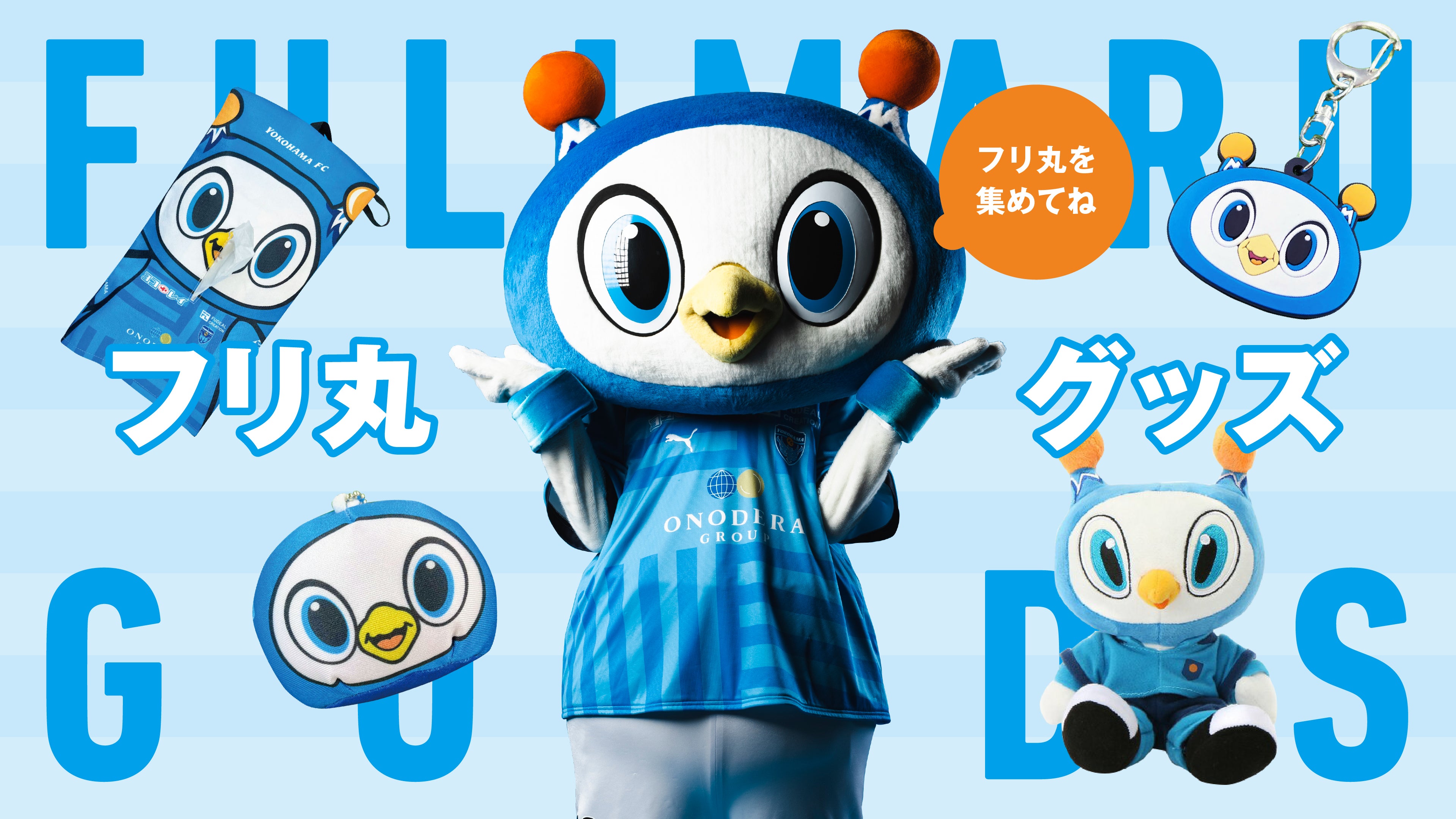 PUMA×YOKOHAMA FCリバーシブルウィンドブレーカー | 横浜FC・公式