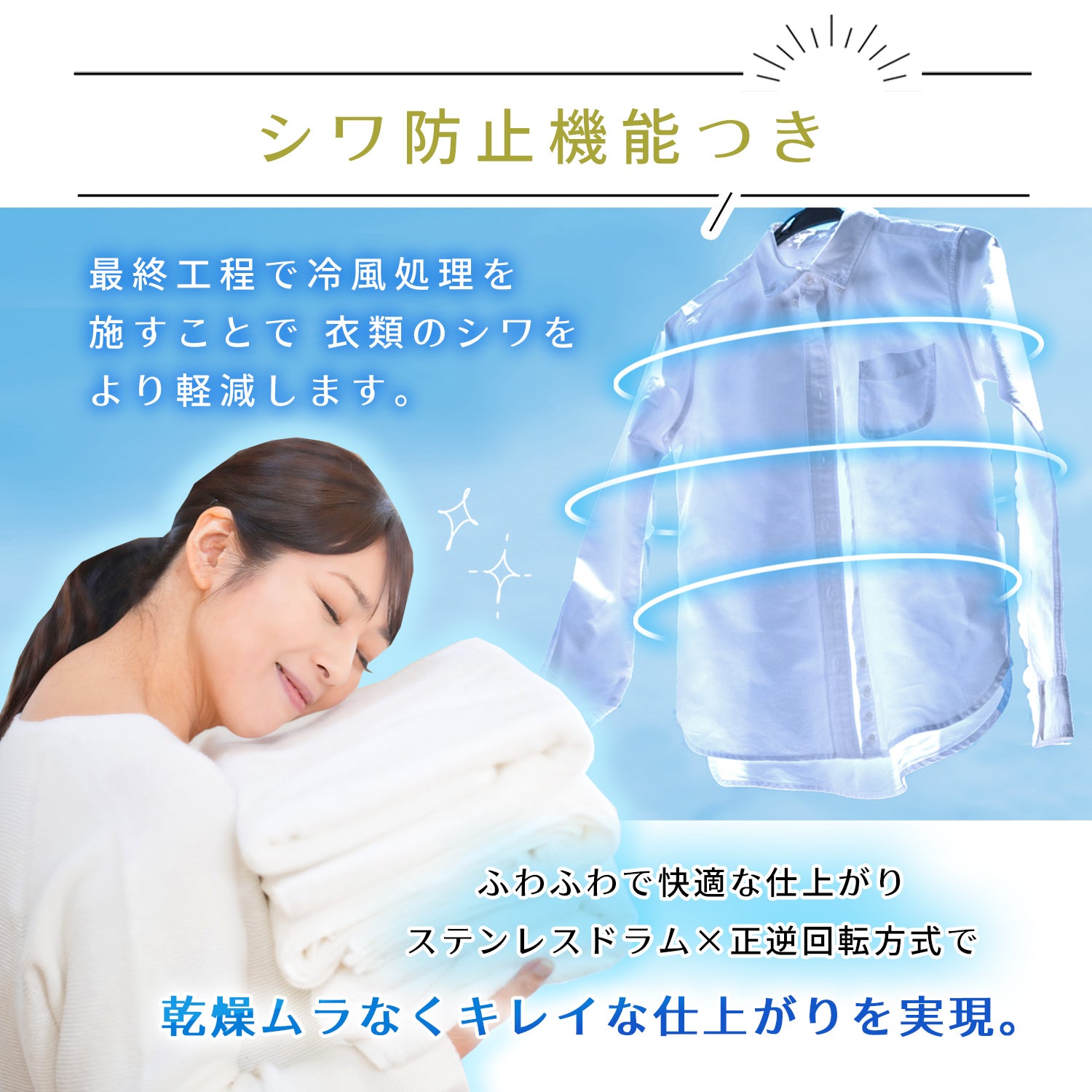 3kg 衣類乾燥機 【Yoquna moondry】｜衣類乾燥機・部屋干し対策