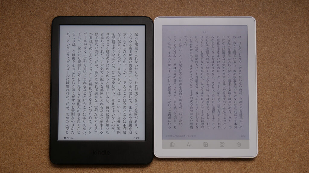 レビュー】このサイズ感は堪らん良い電子書籍リーダー『Bigme B6