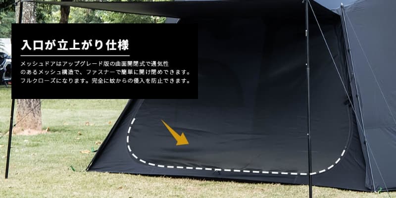 NEBULA SOLO HOMESTEADがワンティグリス ブラックタイガーシリーズに