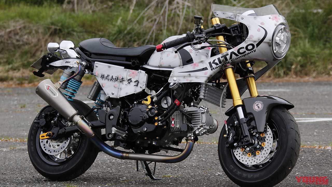 モンキー125カフェ?! キタコのロケットカウル＆10インチ改を解説│WEB