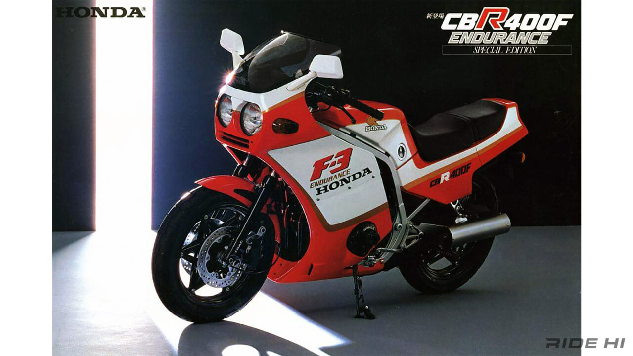 画像 No.5/5] 「ホンダ初めてのフルカウル400」は耐久レーサーの