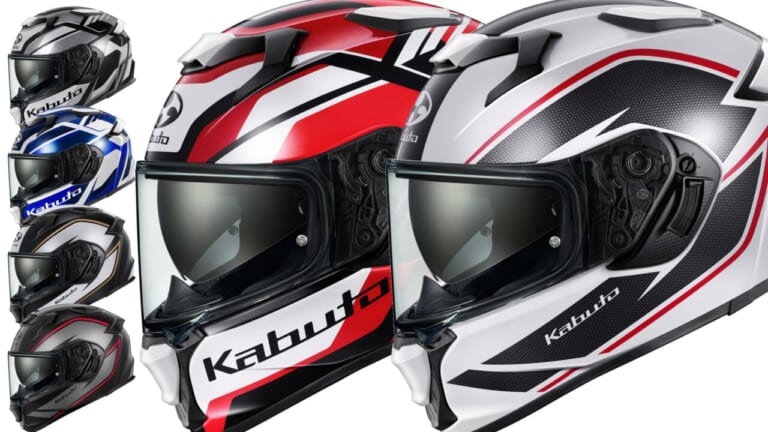 インナーサンシェード付きフルフェイス・Kabuto「KAMUI-5」に2つの