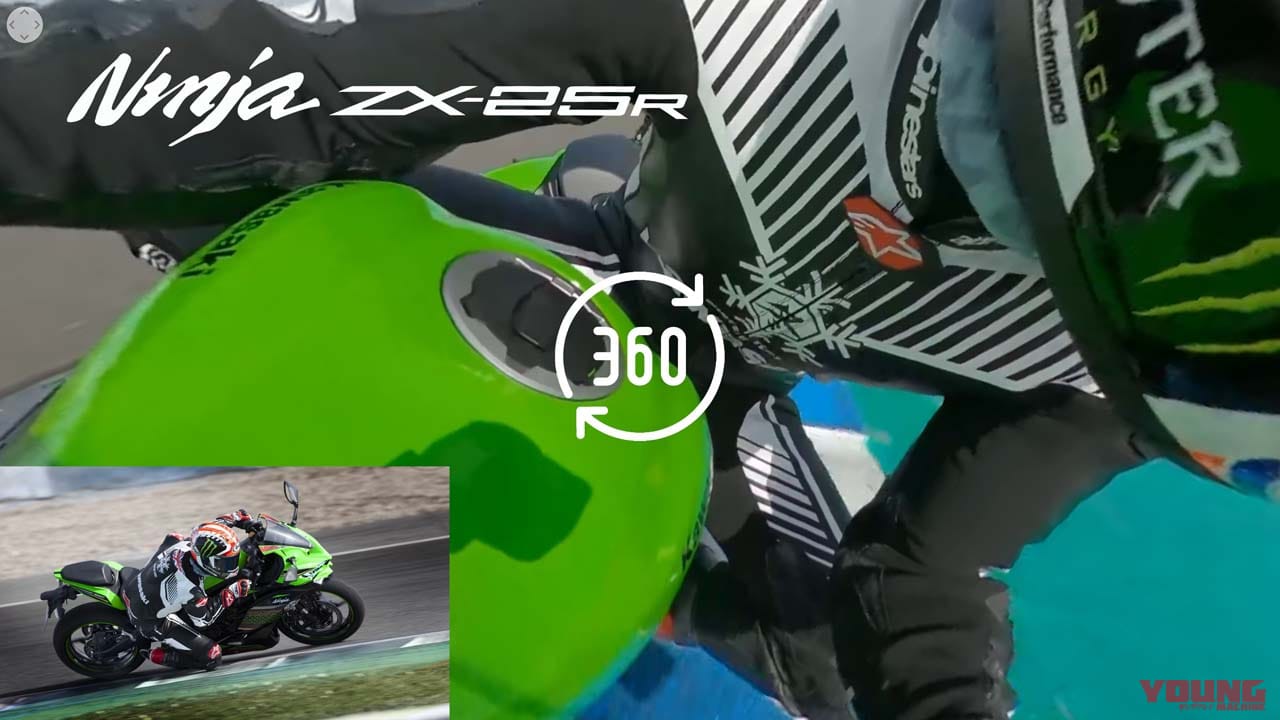 新映像】ニンジャZX-25R：絶対王者ジョナサン・レイ選手が贈る360度の