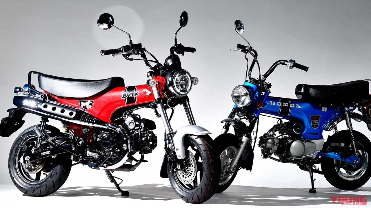 ホンダ初代ダックスのデザイナーが見た新型「ダックス125」……受け継が