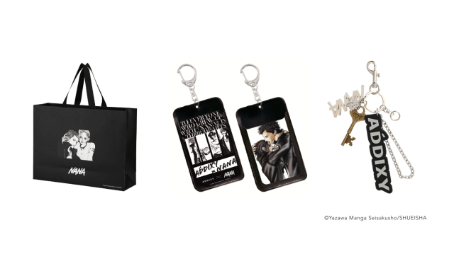 ねえナナ。707号室の鍵、覚えてる？少女漫画の金字塔『NANA』がADDIXY