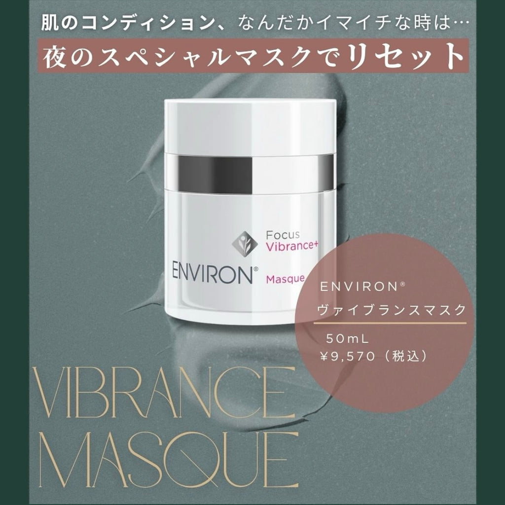 エンビロン クレンジングジェル 200g｜ドクターズコスメ専門通販サイト
