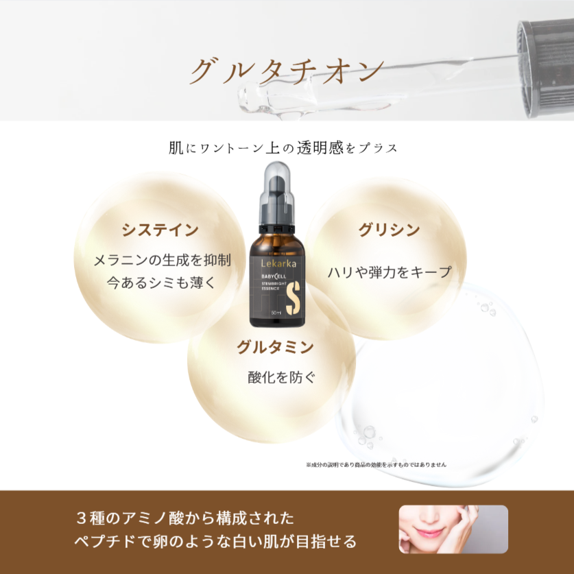 ライフエッセンス 1000ml 【公式通販】