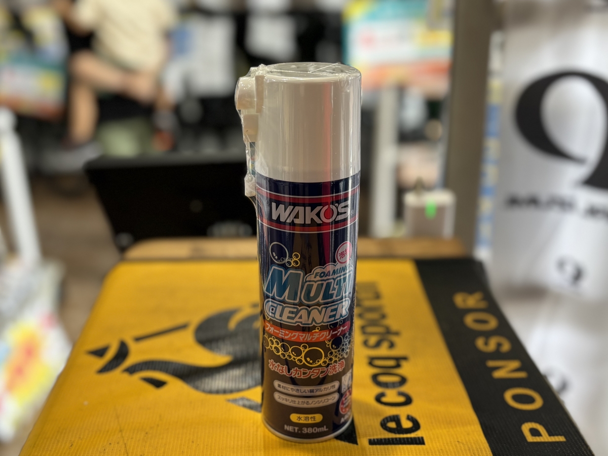 WAKOS】初めて洗車に挑戦する方はとりあえずコレを買えば大丈夫！安心