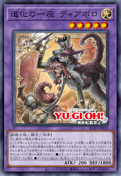 YU-GI-OH.jp