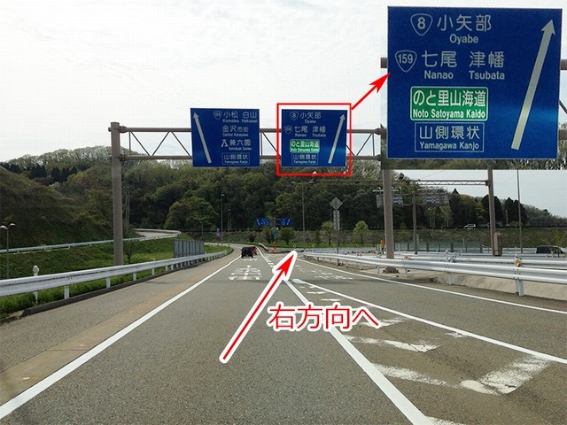 道順(富山方面森本インターから夢ミルク館へ) | 夢ミルク館（ホリ牧場）