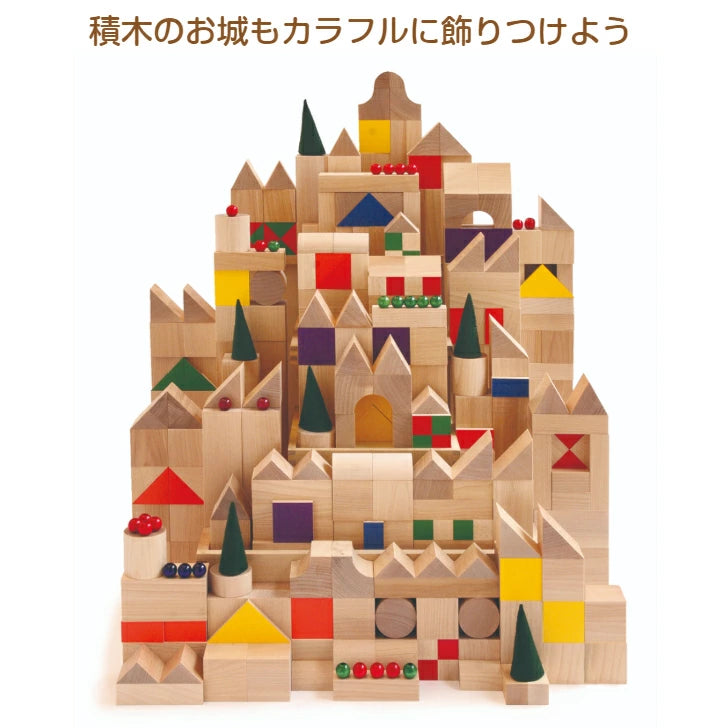 ケルンモザイク45四角mix・い 203495 （童具館・日本） – 木のおもちゃ