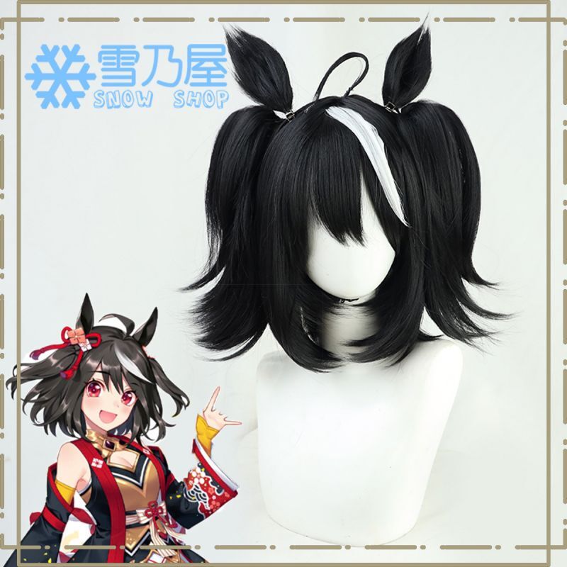 ウマ娘 プリティーダービー キタサンブラック コスプレウィッグ 耳付き