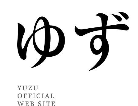 ゆずの輪25周年2525(ニコニコ)デイパック」販売決定！ | INFORMATION