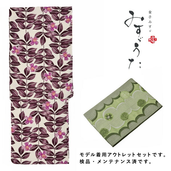 e2111207】【アウトレット】小紋 洗える着物 袷 みすゞうた 椿 紫 小紋