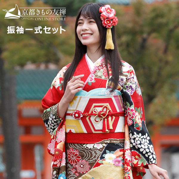 f9021001r2】【赤・ワイン系】振袖 レンタル フルセット Lサイズ