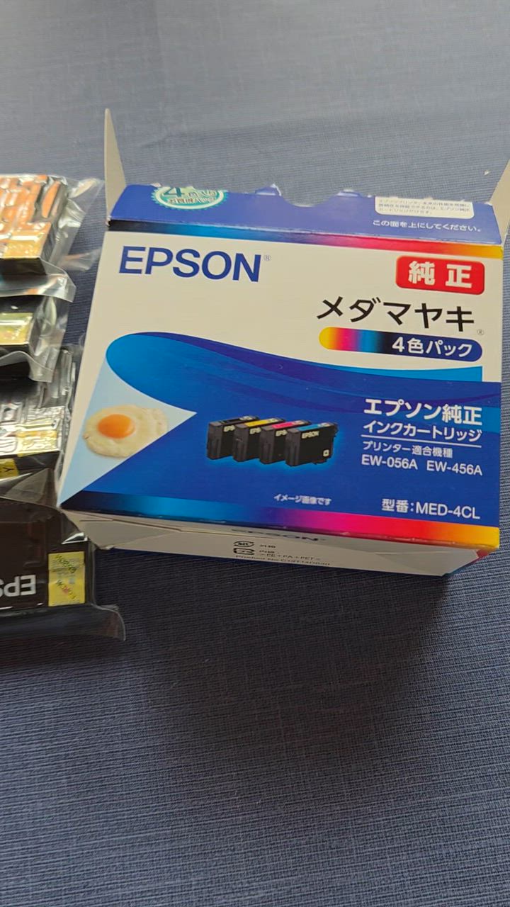 EPSON MED-4CL インクカートリッジ メダマヤキ 4色パック : ベスト